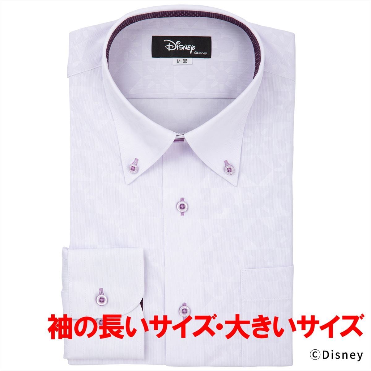 【新品】コート ブリックハウス　BRICK HOUSE ネイビー M PICK UP BRICK HOUSE メンズ: (並び順：おすすめ順)東京シャツ