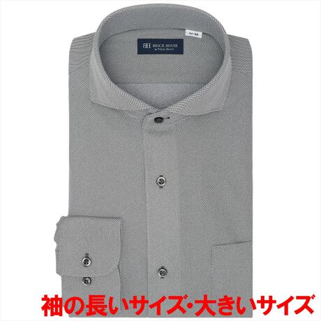 [^:BM01J300AB13Z2N]@@@@- jbgVc -zƃXgb`\̐n̉KT|[g܂BoґgD̃gRbgn͉ւ̐Lkœ₷T|[gAnK[A݂艺̐n̐LтyTCYϓ}܂B܂A|GXe100%̑ƃTbƂSnŁAǂ̃V[YłXbLƂp܂B`Ԉ͂ǂAƒł̎舵ȒPɂĒpꖇBrWJWX^CŎg₷ZFVcB܂̊Jقڐ̃z]^܂͑{^OƋ܌ꂢɊJÅ̂V][Ă܂BLk̋jbgfނ̓ATCY\̐@͖ڈƂȂ܂B܂AC|ۊǂ̍ۂ́AL΂Ȃ悤ӂB̏i͎X܂ł()l߂󂯏o܂Bʕz܂ޔZFn͐FEڐꍇ邽߁A󎞂͈ߗނ̑g킹ɂӂBy܌^zz]^ChJ[ydlzJtNXgp\ȌpJtXiAWXg{^jۃJtX|Pbgijtiz[x[X^jw^bNȂE_[c܃L[p[F(\Ȃ)OFOdlyBRICK HOUSE by Tokyo Shirts/ubNnEX oC gELEVczƊEgbvւm[AČ`ԈH͎Ő\łȒPIxȖDZpptlVcłȂIԂƂCyɊy߂܂Bx[VbN瑽lȃfUC܂ŕLoG[VŖLxȃTCYWJŁAfBe[̋Xɂ܂ŐD荞ňꖇꖇJɎdĂꂽVcłByîCɓo^in[g}[NNbNjzo^ƁAꎞĂē׎ɒʒm󂯎邱Ƃł܂BXɁACɓ胊Xgo^ỉi݌ɏ󋵂Ȃǂ̊mFł܂̂ŁAЂpIyCɓVbv̓o^zViׂZ[Ȃǂ̏󂯎邱Ƃł܂̂ŁA񂲓o^B