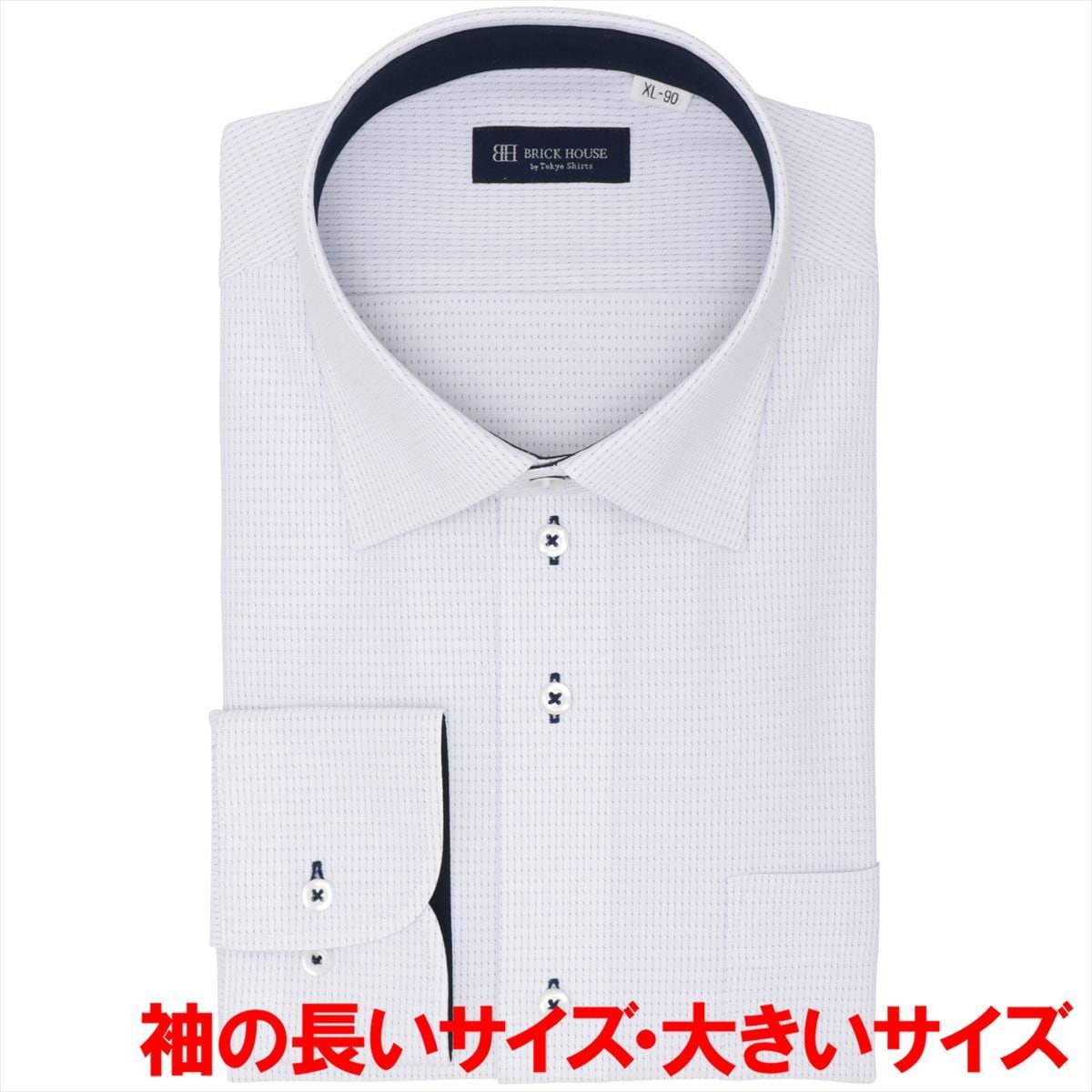 [}C]Ch  `Ԉ jbgVc Xgb` 傫TCY/ubNnEXiBRICKHOUSEj u[