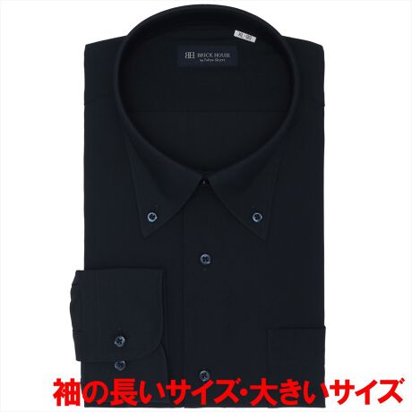 [^:BM01J302AB13B2N]@@@@- jbgVc -zƃXgb`\̐n̉KT|[g܂BoґgD̃gRbgn͉ւ̐Lkœ₷T|[gAnK[A݂艺̐n̐LтyTCYϓ}܂B܂A|GXe100%̑ƃTbƂSnŁAǂ̃V[YłXbLƂp܂B`Ԉ͂ǂAƒł̎舵ȒPɂĒpꖇBrWJWX^CŎg₷ZFVcB܂LCȃ[`Ă{^_E܂̓^ChAbṽX^CO߂łBLk̋jbgfނ̓ATCY\̐@͖ڈƂȂ܂B܂AC|ۊǂ̍ۂ́AL΂Ȃ悤ӂB̏i͎X܂ł()l߂󂯏o܂Bʕz܂ޔZFn͐FEڐꍇ邽߁A󎞂͈ߗނ̑g킹ɂӂBy܌^z{^_EJ[ydlzJtNXgp\ȌpJtXiAWXg{^jۃJtX|Pbgijtiz[x[X^jw^bNȂE_[cOFOdlyBRICK HOUSE by Tokyo Shirts/ubNnEX oC gELEVczƊEgbvւm[AČ`ԈH͎Ő\łȒPIxȖDZpptlVcłȂIԂƂCyɊy߂܂Bx[VbN瑽lȃfUC܂ŕLoG[VŖLxȃTCYWJŁAfBe[̋Xɂ܂ŐD荞ňꖇꖇJɎdĂꂽVcłByîCɓo^in[g}[NNbNjzo^ƁAꎞĂē׎ɒʒm󂯎邱Ƃł܂BXɁACɓ胊Xgo^ỉi݌ɏ󋵂Ȃǂ̊mFł܂̂ŁAЂpIyCɓVbv̓o^zViׂZ[Ȃǂ̏󂯎邱Ƃł܂̂ŁA񂲓o^B