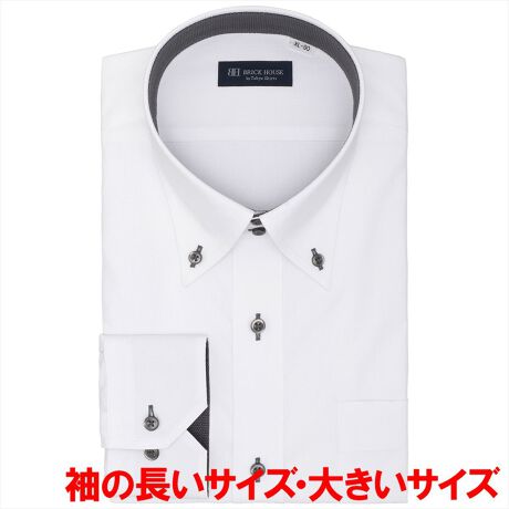 [^:BM01J300AB13V1S]@h~ YVc@LR[fBlCgɊ􂷂ADGACẽCVcBŁAṕuvACɂȂ邱Ƃ́A܂񂩁Hɂǋh~dliUVJbgj̃CVcŐ̂钅Ȃ܂B܂ƃJtX̕ʕzgɐF{^mg[ɓꂵȂANZgYꖇ͌܌o܂Bܗ̗ǂ{bg[j܂͂CȂĂAm[^Cł؂₩ȕ͋CɁBy܌^zhDG{bg[j{^_EJ[ydlzJtNXgp\ȌpJtXiAWXg{^jp؃JtX|Pbgijtiz[x[X^jw^bNEw_[cȂܓEJtXFʕzdlyBRICK HOUSE by Tokyo Shirts/ubNnEX oC gELEVczƊEgbvւm[AČ`ԈH͎Ő\łȒPIxȖDZpptlVcłȂIԂƂCyɊy߂܂Bx[VbN瑽lȃfUC܂ŕLoG[VŖLxȃTCYWJŁAfBe[̋Xɂ܂ŐD荞ňꖇꖇJɎdĂꂽVcłByîCɓo^in[g}[NNbNjzo^ƁAꎞĂē׎ɒʒm󂯎邱Ƃł܂BXɁACɓ胊Xgo^ỉi݌ɏ󋵂Ȃǂ̊mFł܂̂ŁAЂpIyCɓVbv̓o^zViׂZ[Ȃǂ̏󂯎邱Ƃł܂̂ŁA񂲓o^B