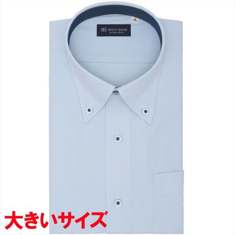 [^:BM01J302AB43B2N]@@@@- jbgVc -zƃXgb`\̐n̉KT|[g܂BoґgD̃gRbgn͉ւ̐Lkœ₷T|[gAnK[A݂艺̐n̐LтyTCYϓ}܂B܂A|GXe100%̑ƃTbƂSnŁAǂ̃V[YłXbLƂp܂B`Ԉ͂ǂAƒł̎舵ȒPɂĒpꖇBTbNXDŐAOw{^ƕʕzANZgɁBm[^CłLCȋ܌o{^_E܂̓X}[gȒȂŐe݂₷X^COɁBLk̋jbgfނ̓ATCY\̐@͖ڈƂȂ܂B܂AC|ۊǂ̍ۂ́AL΂Ȃ悤ӂB̏i͎X܂ł()l߂󂯏o܂Bʕz܂ޔZFn͐FEڐꍇ邽߁A󎞂͈ߗނ̑g킹ɂӂBy܌^z{^_EJ[ydlz|Pbgijtiz[x[X^jw^bNȂEw_[cOFOdlܓFʕzdlyBRICK HOUSE by Tokyo Shirts/ubNnEX oC gELEVczƊEgbvւm[AČ`ԈH͎Ő\łȒPIxȖDZpptlVcłȂIԂƂCyɊy߂܂Bx[VbN瑽lȃfUC܂ŕLoG[VŖLxȃTCYWJŁAfBe[̋Xɂ܂ŐD荞ňꖇꖇJɎdĂꂽVcłByîCɓo^in[g}[NNbNjzo^ƁAꎞĂē׎ɒʒm󂯎邱Ƃł܂BXɁACɓ胊Xgo^ỉi݌ɏ󋵂Ȃǂ̊mFł܂̂ŁAЂpIyCɓVbv̓o^zViׂZ[Ȃǂ̏󂯎邱Ƃł܂̂ŁA񂲓o^B