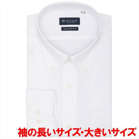 [^:BM01J300AA13B1V]@@ `ԈVc ȒPY`ԈVczɗDꂽnłꂪɊyɂȂ`ԈVcB`Ԉ萫iWWj|GXeő肳₩Sn̗ǂƍ@\ǋyli͂܂BişY΂߃XgCvD̔VćAȂ݂₷rWlXV[Ŋ􂵃lN^CƂ̑łB܂LCȃ[`Ă{^_E܂̓rWlXEJWAV[Ŏg蔲Q̋܌^łBy܌^z{^_EJ[ydlzJtNXgp\ȌpJtXiAWXg{^jۃJtX|Pbgijtiz[x[X^jw^bNEw_[cȂOFOdlyBRICK HOUSE by Tokyo Shirts/ubNnEX oC gELEVczƊEgbvւm[AČ`ԈH͎Ő\łȒPIxȖDZpptlVcłȂIԂƂCyɊy߂܂Bx[VbN瑽lȃfUC܂ŕLoG[VŖLxȃTCYWJŁAfBe[̋Xɂ܂ŐD荞ňꖇꖇJɎdĂꂽVcłByîCɓo^in[g}[NNbNjzo^ƁAꎞĂē׎ɒʒm󂯎邱Ƃł܂BXɁACɓ胊Xgo^ỉi݌ɏ󋵂Ȃǂ̊mFł܂̂ŁAЂpIyCɓVbv̓o^zViׂZ[Ȃǂ̏󂯎邱Ƃł܂̂ŁA񂲓o^B