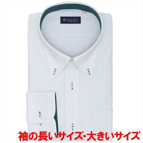 [^:BM01J303AB13B2N]@@@@- jbgVc -zƃXgb`\̐n̉KT|[g܂BoґgD̃gRbgn͉ւ̐Lkœ₷T|[gAnK[A݂艺̐n̐LтyTCYϓ}܂B܂A|GXe100%̑ƃTbƂSnŁAǂ̃V[YłXbLƂp܂B`Ԉ͂ǂAƒł̎舵ȒPɂĒpꖇB܂ƃJtX̕ʕzgɃ{^t𓯌nFɂăANZgYꖇB{^_E܂̓rWlXEJWAV[Ŏg蔲Q̋܌^łBLk̋jbgfނ̓ATCY\̐@͖ڈƂȂ܂B܂AC|ۊǂ̍ۂ́AL΂Ȃ悤ӂB̏i͎X܂ł()l߂󂯏o܂Bʕz܂ޔZFn͐FEڐꍇ邽߁A󎞂͈ߗނ̑g킹ɂӂBy܌^z{^_EJ[ydlzJtNXgp\ȌpJtXiAWXg{^jۃJtX|Pbgijtiz[x[X^jw^bNȂEw_[cܓEJtXFʕzdlyBRICK HOUSE by Tokyo Shirts/ubNnEX oC gELEVczƊEgbvւm[AČ`ԈH͎Ő\łȒPIxȖDZpptlVcłȂIԂƂCyɊy߂܂Bx[VbN瑽lȃfUC܂ŕLoG[VŖLxȃTCYWJŁAfBe[̋Xɂ܂ŐD荞ňꖇꖇJɎdĂꂽVcłByîCɓo^in[g}[NNbNjzo^ƁAꎞĂē׎ɒʒm󂯎邱Ƃł܂BXɁACɓ胊Xgo^ỉi݌ɏ󋵂Ȃǂ̊mFł܂̂ŁAЂpIyCɓVbv̓o^zViׂZ[Ȃǂ̏󂯎邱Ƃł܂̂ŁA񂲓o^B