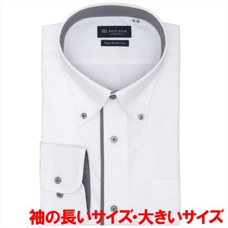 [^:BM01J304AA13B1V]@@ `ԈVc ȒPY`ԈVc|GXełꂪɊyɂȂ`ԈVcoB`Ԉ萫iWWj|GXeő炩Sn̗ǂƍ@\ǋyli͂܂BʐngpOfUCgɃANZgvXA͂̒ڂ̓IɁBm[^CłLCȋ܌o{^_E܂̓X}[gȒȂŐe݂₷X^COɁBʕz܂ޔZFn͐FEڐꍇ邽߁A󎞂͈ߗނ̑g킹ɂӂBy܌^z{^_EJ[ydlzJtNXgp\ȌpJtXiAWXg{^jۃJtX|Pbgijtiz[x[X^jw^bNEw_[cȂOFfUCܓEOEJtXFʕzdlyBRICK HOUSE by Tokyo Shirts/ubNnEX oC gELEVczƊEgbvւm[AČ`ԈH͎Ő\łȒPIxȖDZpptlVcłȂIԂƂCyɊy߂܂Bx[VbN瑽lȃfUC܂ŕLoG[VŖLxȃTCYWJŁAfBe[̋Xɂ܂ŐD荞ňꖇꖇJɎdĂꂽVcłByîCɓo^in[g}[NNbNjzo^ƁAꎞĂē׎ɒʒm󂯎邱Ƃł܂BXɁACɓ胊Xgo^ỉi݌ɏ󋵂Ȃǂ̊mFł܂̂ŁAЂpIyCɓVbv̓o^zViׂZ[Ȃǂ̏󂯎邱Ƃł܂̂ŁA񂲓o^B