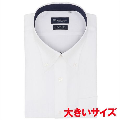 [^:BM01J101AA43B4V]@100% `ԈVc@100%Ȃ̂ɂȒP@ Y`ԈVcʏ̌`ԈHiɍ`Ԉ萫iWWj擾B Sn̗ǂƍ@\Aǋyli͂܂BܗʕzgŉڗɂꖇŒĂANZgɁB{^͑܃{^𗯂߂ƃVvȔDVcfUCɁB܉H܂邱Ƃŋ܌肵Č{^_EJ[̓m[^Cɂ߂łBʕz܂ޔZFn͐FEڐꍇ邽߁A󎞂͈ߗނ̑g킹ɂӂBy܌^z{^_EJ[ydlz|Pbgijt(z[x[X^)w^bNEw_[cȂOFOdlܓFʕzdlyBRICK HOUSE by Tokyo Shirts/ubNnEX oC gELEVczƊEgbvւm[AČ`ԈH͎Ő\łȒPIxȖDZpptlVcłȂIԂƂCyɊy߂܂Bx[VbN瑽lȃfUC܂ŕLoG[VŖLxȃTCYWJŁAfBe[̋Xɂ܂ŐD荞ňꖇꖇJɎdĂꂽVcłByîCɓo^in[g}[NNbNjzo^ƁAꎞĂē׎ɒʒm󂯎邱Ƃł܂BXɁACɓ胊Xgo^ỉi݌ɏ󋵂Ȃǂ̊mFł܂̂ŁAЂpIyCɓVbv̓o^zViׂZ[Ȃǂ̏󂯎邱Ƃł܂̂ŁA񂲓o^B