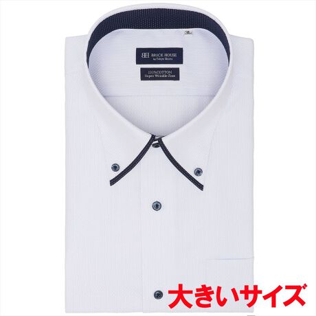 [^:BM01J102AA43B4V]@100% `ԈVc@100%Ȃ̂ɂȒP@ Y`ԈVcʏ̌`ԈHiɍ`Ԉ萫iWWj擾B Sn̗ǂƍ@\Aǋyli͂܂Bܓ̕ʕzgƃlCr[F{^Cgu[nɃANZgA܌oĂ܂Bܕ̃}C^[dliɋ܌ʂAɉ؂₩Ȉۂ^ĂAlXȃR[fBlCgy߂܂Bʕz܂ޔZFn͐FEڐꍇ邽߁A󎞂͈ߗނ̑g킹ɂӂBy܌^z{^_EJ[ydlz|Pbgijt(z[x[X^)w^bNEw_[cȂ܁FfUCOFOdlܓFʕzdlyBRICK HOUSE by Tokyo Shirts/ubNnEX oC gELEVczƊEgbvւm[AČ`ԈH͎Ő\łȒPIxȖDZpptlVcłȂIԂƂCyɊy߂܂Bx[VbN瑽lȃfUC܂ŕLoG[VŖLxȃTCYWJŁAfBe[̋Xɂ܂ŐD荞ňꖇꖇJɎdĂꂽVcłByîCɓo^in[g}[NNbNjzo^ƁAꎞĂē׎ɒʒm󂯎邱Ƃł܂BXɁACɓ胊Xgo^ỉi݌ɏ󋵂Ȃǂ̊mFł܂̂ŁAЂpIyCɓVbv̓o^zViׂZ[Ȃǂ̏󂯎邱Ƃł܂̂ŁA񂲓o^B