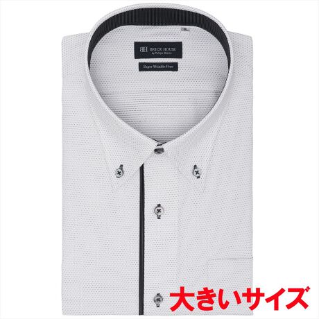 [^:BM01J302AA43B1V]@@ `ԈVc ȒPY`ԈVczɗDꂽnłꂪɊyɂȂ`ԈVcB`Ԉ萫iWWj|GXeő肳₩Sn̗ǂƍ@\ǋyli͂܂B鉺O̕ʕzgIşofUC̓Vc1Œ̂IXXBm[^CłLCȋ܌o{^_E܂̓X}[gȒȂŐe݂₷X^COɁBʕz܂ޔZFn͐FEڐꍇ邽߁A󎞂͈ߗނ̑g킹ɂӂBy܌^z{^_EJ[ydlz|Pbgijtiz[x[X^jw^bNEw_[cȂOFOdlOFfUCܓEOFʕzdlyBRICK HOUSE by Tokyo Shirts/ubNnEX oC gELEVczƊEgbvւm[AČ`ԈH͎Ő\łȒPIxȖDZpptlVcłȂIԂƂCyɊy߂܂Bx[VbN瑽lȃfUC܂ŕLoG[VŖLxȃTCYWJŁAfBe[̋Xɂ܂ŐD荞ňꖇꖇJɎdĂꂽVcłByîCɓo^in[g}[NNbNjzo^ƁAꎞĂē׎ɒʒm󂯎邱Ƃł܂BXɁACɓ胊Xgo^ỉi݌ɏ󋵂Ȃǂ̊mFł܂̂ŁAЂpIyCɓVbv̓o^zViׂZ[Ȃǂ̏󂯎邱Ƃł܂̂ŁA񂲓o^B