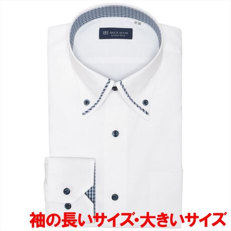 [^:BM01J301AB13B1S]@h~ YVc@LR[fBlCgɊ􂷂ADGACẽCVcBŁAṕuvACɂȂ邱Ƃ́A܂񂩁Hɂǋh~dliUVJbgj̃CVcŐ̂钅Ȃ܂B܂ƃJtX̕ʕzgɐF{^𓯌nFɓꂵȂAANZgYꖇ͌܌o܂Bܕ̃}C^[dliɋ܌ʂAɉ؂₩Ȉۂ^ĂAlXȃR[fBlCgy߂܂Bʕz܂ޔZFn͐FEڐꍇ邽߁A󎞂͈ߗނ̑g킹ɂӂBy܌^z}C^[ {^_EJ[ydlzJtNXgp\ȌpJtXiAWXg{^jp؃JtX|Pbgijtiz[x[X^jw^bNEw_[cȂOFOdl܁FfUCܓEJtXFʕzdlyBRICK HOUSE by Tokyo Shirts/ubNnEX oC gELEVczƊEgbvւm[AČ`ԈH͎Ő\łȒPIxȖDZpptlVcłȂIԂƂCyɊy߂܂Bx[VbN瑽lȃfUC܂ŕLoG[VŖLxȃTCYWJŁAfBe[̋Xɂ܂ŐD荞ňꖇꖇJɎdĂꂽVcłByîCɓo^in[g}[NNbNjzo^ƁAꎞĂē׎ɒʒm󂯎邱Ƃł܂BXɁACɓ胊Xgo^ỉi݌ɏ󋵂Ȃǂ̊mFł܂̂ŁAЂpIyCɓVbv̓o^zViׂZ[Ȃǂ̏󂯎邱Ƃł܂̂ŁA񂲓o^B