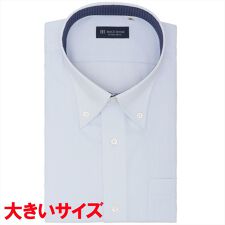 ブリックハウス(BRICKHOUSE)の【吸水速乾】 ボタンダウン 半袖 形態安定 ワイシャツ 大きいサイズ