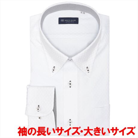 [^:BM01J504AB13B2C] @COFREX(R) RtbNX@Ȃ̂悤ɂ炩ȕłƂKȒSnRtbNXn芴hXVcɎdグAKȃrWlXX^CɁBVɂȂɂA₷|GXe100%fނŋzɂDĂArWlXV[łXgXȂp܂BsiqDɑ܂ƃJtX̕ʕzgƃ{^t̃O[FANZg܌oB܂LCȃ[`Ă{^_E܂̓rWlXEJWAV[Ŏg蔲Q̋܌^łB̏i͎X܂ł ()l߂󂯏o܂Bʕz܂ޔZFn͐FEڐꍇ邽߁A󎞂͈ߗނ̑g킹ɂӂBy܌^z{^_EJ[ydlzJtNXgp\ȌpJtXiAWXg{^jۃJtX|Pbgijtiz[x[X^jw^bNȂEw_[cOFOdlܓEJtXFʕzdlyBRICK HOUSE by Tokyo Shirts/ubNnEX oC gELEVczƊEgbvւm[AČ`ԈH͎Ő\łȒPIxȖDZpptlVcłȂIԂƂCyɊy߂܂Bx[VbN瑽lȃfUC܂ŕLoG[VŖLxȃTCYWJŁAfBe[̋Xɂ܂ŐD荞ňꖇꖇJɎdĂꂽVcłByîCɓo^in[g}[NNbNjzo^ƁAꎞĂē׎ɒʒm󂯎邱Ƃł܂BXɁACɓ胊Xgo^ỉi݌ɏ󋵂Ȃǂ̊mFł܂̂ŁAЂpIyCɓVbv̓o^zViׂZ[Ȃǂ̏󂯎邱Ƃł܂̂ŁA񂲓o^B