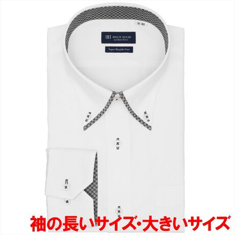 [^:BM01J701AA13B1V]@@ `ԈVc ȒP@Y`ԈVcCOOLMAX(R)gpzɗDꂽnŁAꂪɊyɂȂ`ԈVcB`Ԉ萫iWWj|GXeő肳₩Sn̗ǂƍ@\ǋyli͂܂B܂ƃJtX̕ʕzgoĂAڗɂꖇŒĂANZgɂȂfUCB΂߃XgCvD̃VcBܕ̃}C^[dliɋ܌ʂAɉ؂₩Ȉۂ^ĂAlXȃR[fBlCgy߂܂Bʕz܂ޔZFn͐FEڐꍇ邽߁A󎞂͈ߗނ̑g킹ɂӂBy܌^z}C^[ {^_EJ[ydlzJtNXgp\ȌpJtXiAWXg{^jp؃JtX|Pbgijtiz[x[X^jw^bNEw_[cȂOFOdl܁FfUCܓEJtXFʕzdlyBRICK HOUSE by Tokyo Shirts/ubNnEX oC gELEVczƊEgbvւm[AČ`ԈH͎Ő\łȒPIxȖDZpptlVcłȂIԂƂCyɊy߂܂Bx[VbN瑽lȃfUC܂ŕLoG[VŖLxȃTCYWJŁAfBe[̋Xɂ܂ŐD荞ňꖇꖇJɎdĂꂽVcłByîCɓo^in[g}[NNbNjzo^ƁAꎞĂē׎ɒʒm󂯎邱Ƃł܂BXɁACɓ胊Xgo^ỉi݌ɏ󋵂Ȃǂ̊mFł܂̂ŁAЂpIyCɓVbv̓o^zViׂZ[Ȃǂ̏󂯎邱Ƃł܂̂ŁA񂲓o^B