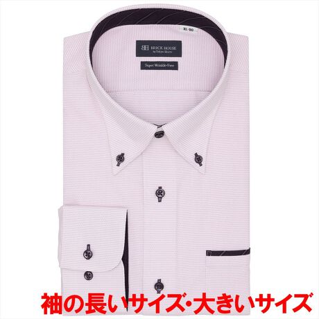 [^:BM01J702AA13B1V]@@ `ԈVc ȒP@Y`ԈVcCOOLMAX(R)gpzɗDꂽnŁAꂪɊyɂȂ`ԈVcB`Ԉ萫iWWj|GXeő肳₩Sn̗ǂƍ@\ǋyli͂܂B܂ƃJtXłȂ|Pbgʕzg̃}C^[dlɂƂŃANZgYꖇB܂LCȃ[`Ă{^_E܂̓rWlXEJWAV[Ŏg蔲Q̋܌^łBʕz܂ޔZFn͐FEڐꍇ邽߁A󎞂͈ߗނ̑g킹ɂӂBy܌^z{^_EJ[ydlzJtNXgp\ȌpJtXiAWXg{^jۃJtX|Pbgijtiz[x[X^jw^bNEw_[cȂOFOdl|PbgFfUCܓEJtXFʕzdlyBRICK HOUSE by Tokyo Shirts/ubNnEX oC gELEVczƊEgbvւm[AČ`ԈH͎Ő\łȒPIxȖDZpptlVcłȂIԂƂCyɊy߂܂Bx[VbN瑽lȃfUC܂ŕLoG[VŖLxȃTCYWJŁAfBe[̋Xɂ܂ŐD荞ňꖇꖇJɎdĂꂽVcłByîCɓo^in[g}[NNbNjzo^ƁAꎞĂē׎ɒʒm󂯎邱Ƃł܂BXɁACɓ胊Xgo^ỉi݌ɏ󋵂Ȃǂ̊mFł܂̂ŁAЂpIyCɓVbv̓o^zViׂZ[Ȃǂ̏󂯎邱Ƃł܂̂ŁA񂲓o^B