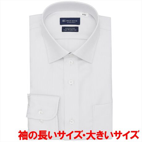 [^:BM01J500AA13W4V]@100% `ԈVc@100%Ȃ̂ɂȒP@ Y`ԈVcʏ̌`ԈHiɍ`Ԉ萫iWWj擾B Sn̗ǂƍ@\Aǋyli͂܂B΂߃XgCvD̃O[Vc͂Ȃ݂₷rWlXV[Ŋ􂵃lN^CƂ̑QłBV[킸pł閜\ȃCh܂̓NVbNȃrWlXX^Cɂsb^Ȏg₷܌^łBy܌^zChJ[ydlzJtNXgp\ȌpJtXiAWXg{^jۃJtX|Pbgijtiz[x[X^jw^bNEw_[cȂ܃L[p[F(\Ȃ)OFOdlyBRICK HOUSE by Tokyo Shirts/ubNnEX oC gELEVczƊEgbvւm[AČ`ԈH͎Ő\łȒPIxȖDZpptlVcłȂIԂƂCyɊy߂܂Bx[VbN瑽lȃfUC܂ŕLoG[VŖLxȃTCYWJŁAfBe[̋Xɂ܂ŐD荞ňꖇꖇJɎdĂꂽVcłByîCɓo^in[g}[NNbNjzo^ƁAꎞĂē׎ɒʒm󂯎邱Ƃł܂BXɁACɓ胊Xgo^ỉi݌ɏ󋵂Ȃǂ̊mFł܂̂ŁAЂpIyCɓVbv̓o^zViׂZ[Ȃǂ̏󂯎邱Ƃł܂̂ŁA񂲓o^B