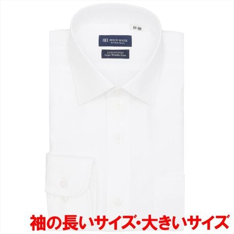 [^:BM01J501AA13W4V]@100% `ԈVc@100%Ȃ̂ɂȒP@ Y`ԈVcʏ̌`ԈHiɍ`Ԉ萫iWWj擾B Sn̗ǂƍ@\Aǋyli͂܂B΂߃XgCvD̃Vc͂Ȃ݂₷rWlXV[Ŋ􂵃lN^CƂ̑QłBV[킸pł閜\ȃCh܂̓NVbNȃrWlXX^Cɂsb^Ȏg₷܌^łBy܌^zChJ[ydlzJtNXgp\ȌpJtXiAWXg{^jۃJtX|Pbgijtiz[x[X^jw^bNEw_[cȂ܃L[p[F(\Ȃ)OFOdlyBRICK HOUSE by Tokyo Shirts/ubNnEX oC gELEVczƊEgbvւm[AČ`ԈH͎Ő\łȒPIxȖDZpptlVcłȂIԂƂCyɊy߂܂Bx[VbN瑽lȃfUC܂ŕLoG[VŖLxȃTCYWJŁAfBe[̋Xɂ܂ŐD荞ňꖇꖇJɎdĂꂽVcłByîCɓo^in[g}[NNbNjzo^ƁAꎞĂē׎ɒʒm󂯎邱Ƃł܂BXɁACɓ胊Xgo^ỉi݌ɏ󋵂Ȃǂ̊mFł܂̂ŁAЂpIyCɓVbv̓o^zViׂZ[Ȃǂ̏󂯎邱Ƃł܂̂ŁA񂲓o^B