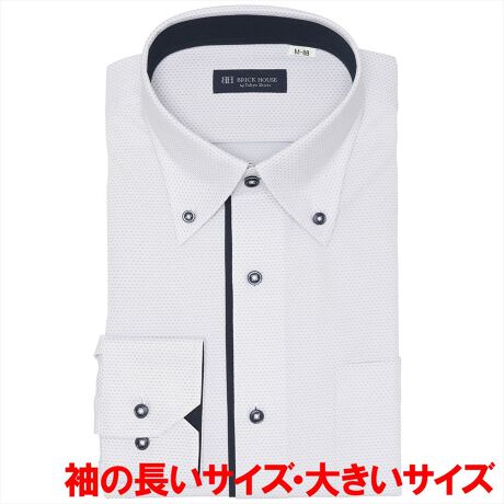 [^:BM01J703AB13B2N]@@@@- jbgVc -zƃXgb`\̐n̉KT|[g܂BoґgD̃gRbgn͉ւ̐Lkœ₷T|[gAnK[A݂艺̐n̐LтyTCYϓ}܂B܂A|GXe100%̑ƃTbƂSnŁAǂ̃V[YłXbLƂp܂B`Ԉ͂ǂAƒł̎舵ȒPɂĒpꖇB鉺O̕ʕzgIşofUC̓Vc1Œ̂IXXB܂LCȃ[`Ă{^_E܂̓rWlXEJWAV[Ŏg蔲Q̋܌^łBLk̋jbgfނ̓ATCY\̐@͖ڈƂȂ܂B܂AC|ۊǂ̍ۂ́AL΂Ȃ悤ӂB̏i͎X܂ł ()l߂󂯏o܂Bʕz܂ޔZFn͐FEڐꍇ邽߁A󎞂͈ߗނ̑g킹ɂӂBy܌^z{^_EJ[ydlzJtNXgp\ȌpJtXiAWXg{^jp؃JtX|Pbgijtiz[x[X^jw^bNȂEw_[cOFOdlOFfUCܓEOEJtXFʕzdlyBRICK HOUSE by Tokyo Shirts/ubNnEX oC gELEVczƊEgbvւm[AČ`ԈH͎Ő\łȒPIxȖDZpptlVcłȂIԂƂCyɊy߂܂Bx[VbN瑽lȃfUC܂ŕLoG[VŖLxȃTCYWJŁAfBe[̋Xɂ܂ŐD荞ňꖇꖇJɎdĂꂽVcłByîCɓo^in[g}[NNbNjzo^ƁAꎞĂē׎ɒʒm󂯎邱Ƃł܂BXɁACɓ胊Xgo^ỉi݌ɏ󋵂Ȃǂ̊mFł܂̂ŁAЂpIyCɓVbv̓o^zViׂZ[Ȃǂ̏󂯎邱Ƃł܂̂ŁA񂲓o^B