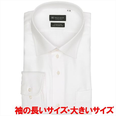 [^:BM01J502AA13W4V]@100% `ԈVc@100%Ȃ̂ɂȒP@ Y`ԈVcʏ̌`ԈHiɍ`Ԉ萫iWWj擾B Sn̗ǂƍ@\Aǋyli͂܂BişY΂߃XgCvD̔Vc̓rWlXV[Ŋ􂵁AlN^CjbgƂ̑łBV[킸pł閜\ȃCh܂̓NVbNȃrWlXX^Cɂsb^Ȏg₷܌^łBy܌^zChJ[ydlzJtNXgp\ȌpJtXiAWXg{^jۃJtX|Pbgijtiz[x[X^jw^bNEw_[cȂ܃L[p[F(\Ȃ)OFOdlyBRICK HOUSE by Tokyo Shirts/ubNnEX oC gELEVczƊEgbvւm[AČ`ԈH͎Ő\łȒPIxȖDZpptlVcłȂIԂƂCyɊy߂܂Bx[VbN瑽lȃfUC܂ŕLoG[VŖLxȃTCYWJŁAfBe[̋Xɂ܂ŐD荞ňꖇꖇJɎdĂꂽVcłByîCɓo^in[g}[NNbNjzo^ƁAꎞĂē׎ɒʒm󂯎邱Ƃł܂BXɁACɓ胊Xgo^ỉi݌ɏ󋵂Ȃǂ̊mFł܂̂ŁAЂpIyCɓVbv̓o^zViׂZ[Ȃǂ̏󂯎邱Ƃł܂̂ŁA񂲓o^B