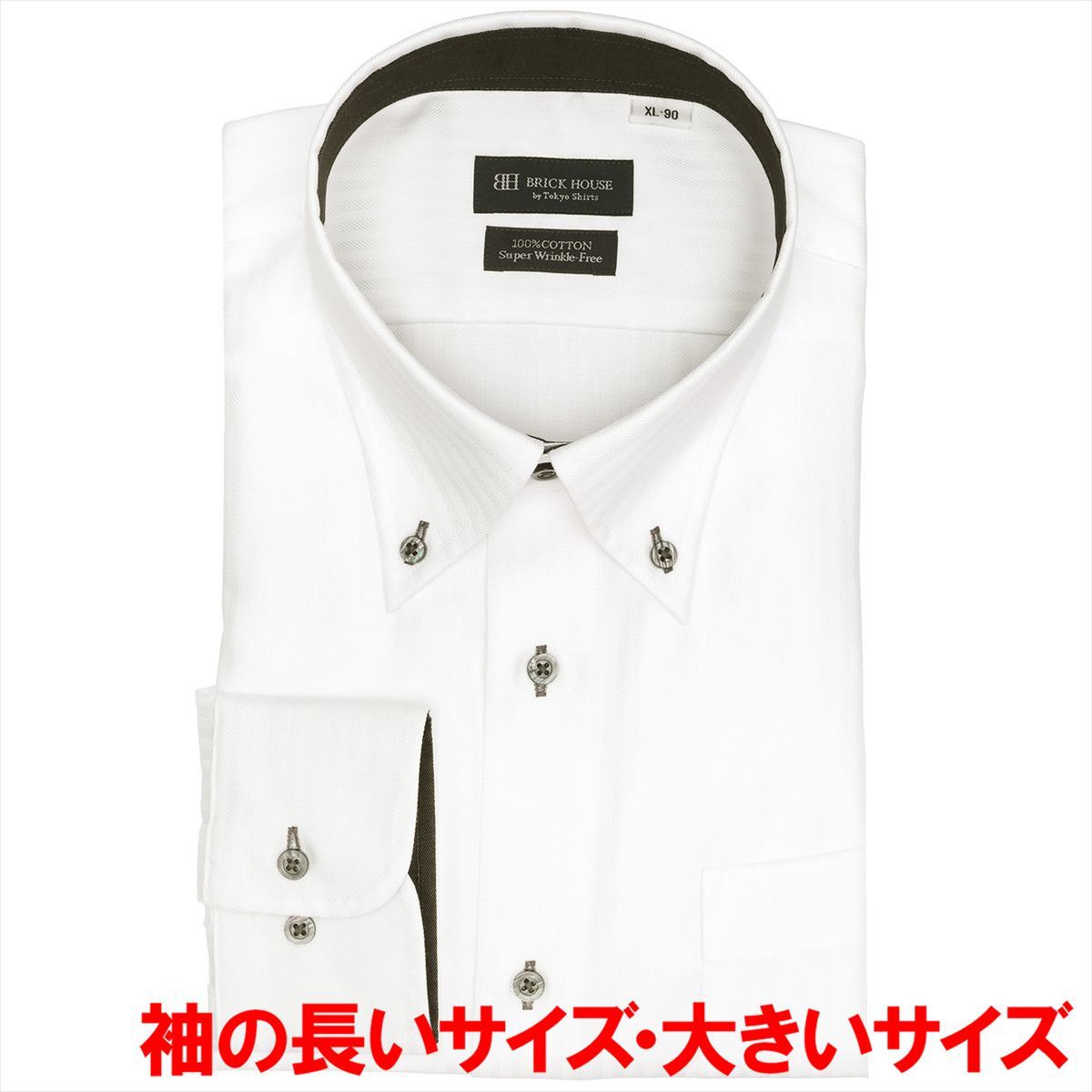 ジャンパー 【L】 アイボリー 白 長袖 ボタンダウン 春 秋 ヴィンテージ 紐 000000001055_1_rXg5ILg.jpg