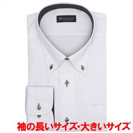 [^:BM01J500AB13B1A]Vɋ󂵂Ăɂ|GXe~ȐñCVcBʔNʂĒ₷nƁAlXȃoG[V̐Fy߂܂B`ԈH{Az[N[jOł̂ȒPȈꖇłB܂ƃJtX̕ʕzgɐF{^mg[ɓꂵȂANZgYꖇ͌܌o܂B܂LCȃ[`Ă{^_E܂̓rWlXEJWAV[Ŏg蔲Q̋܌^łBʕz܂ޔZFn͐FEڐꍇ邽߁A󎞂͈ߗނ̑g킹ɂӂBy܌^z{^_EJ[ydlzJtNXgp\ȌpJtXiAWXg{^jۃJtX|Pbgijtiz[x[X^jw^bNEw_[cȂOFOdlܓEJtXFʕzdlyBRICK HOUSE by Tokyo Shirts/ubNnEX oC gELEVczƊEgbvւm[AČ`ԈH͎Ő\łȒPIxȖDZpptlVcłȂIԂƂCyɊy߂܂Bx[VbN瑽lȃfUC܂ŕLoG[VŖLxȃTCYWJŁAfBe[̋Xɂ܂ŐD荞ňꖇꖇJɎdĂꂽVcłByîCɓo^in[g}[NNbNjzo^ƁAꎞĂē׎ɒʒm󂯎邱Ƃł܂BXɁACɓ胊Xgo^ỉi݌ɏ󋵂Ȃǂ̊mFł܂̂ŁAЂpIyCɓVbv̓o^zViׂZ[Ȃǂ̏󂯎邱Ƃł܂̂ŁA񂲓o^B