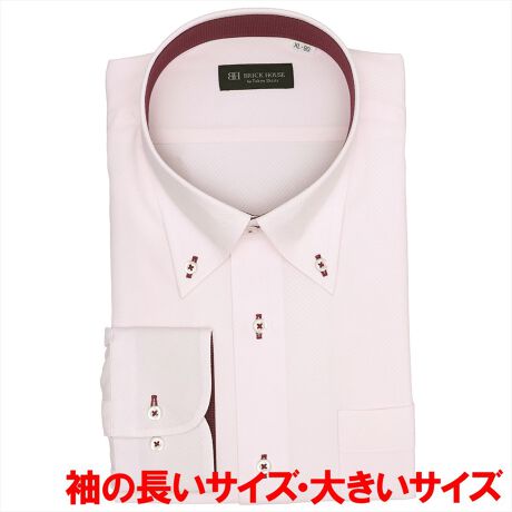 [^:BM01J509AB13B2C] @COFREX(R) RtbNX@Ȃ̂悤ɂ炩ȕłƂKȒSnRtbNXn芴hXVcɎdグAKȃrWlXX^CɁBVɂȂɂA₷|GXe100%fނŋzɂDĂArWlXV[łXgXȂp܂BsN΂߃XgCvD̐gnɑ܂ƃJtX̕ʕzgɃ{^tœnFɓꂵȂAANZgYꖇ͌܌o܂B܉H܂邱Ƃŋ܌肵Č{^_E̓m[^CŃjbgƑĝIXXłB̏i͎X܂ł ()l߂󂯏o܂Bʕz܂ޔZFn͐FEڐꍇ邽߁A󎞂͈ߗނ̑g킹ɂӂBy܌^z{^_EJ[ydlzJtNXgp\ȌpJtXiAWXg{^jۃJtX|Pbgijtiz[x[X^jw^bNȂEw_[cOFOdlܓEJtXFʕzdlyBRICK HOUSE by Tokyo Shirts/ubNnEX oC gELEVczƊEgbvւm[AČ`ԈH͎Ő\łȒPIxȖDZpptlVcłȂIԂƂCyɊy߂܂Bx[VbN瑽lȃfUC܂ŕLoG[VŖLxȃTCYWJŁAfBe[̋Xɂ܂ŐD荞ňꖇꖇJɎdĂꂽVcłByîCɓo^in[g}[NNbNjzo^ƁAꎞĂē׎ɒʒm󂯎邱Ƃł܂BXɁACɓ胊Xgo^ỉi݌ɏ󋵂Ȃǂ̊mFł܂̂ŁAЂpIyCɓVbv̓o^zViׂZ[Ȃǂ̏󂯎邱Ƃł܂̂ŁA񂲓o^B