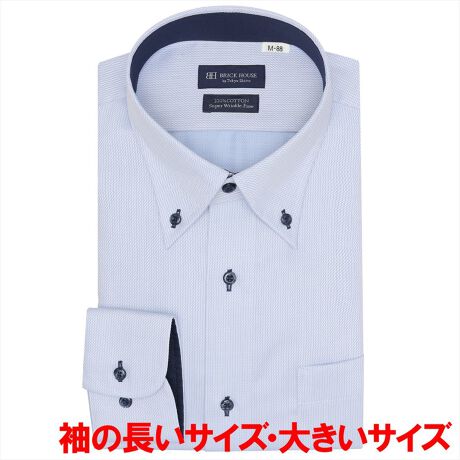 [^:BM01J505AA13B4V]@100% `ԈVc@100%Ȃ̂ɂȒP@ Y`ԈVcʏ̌`ԈHiɍ`Ԉ萫iWWj擾B Sn̗ǂƍ@\Aǋyli͂܂Bׂ߂̃XgCvD̓gnɑ܂ƃJtX̕ʕzgɐF{^𓯌nFɓꂵȂAANZgYꖇ͌܌o܂B܂LCȃ[`Ă{^_E܂̓rWlXEJWAV[Ŏg蔲Q̋܌^łBʕz܂ޔZFn͐FEڐꍇ邽߁A󎞂͈ߗނ̑g킹ɂӂBy܌^z{^_EJ[ydlzJtNXgp\ȌpJtXiAWXg{^jۃJtX|Pbgijtiz[x[X^jw^bNEw_[cȂOFOdlܓEJtXFʕzdlyBRICK HOUSE by Tokyo Shirts/ubNnEX oC gELEVczƊEgbvւm[AČ`ԈH͎Ő\łȒPIxȖDZpptlVcłȂIԂƂCyɊy߂܂Bx[VbN瑽lȃfUC܂ŕLoG[VŖLxȃTCYWJŁAfBe[̋Xɂ܂ŐD荞ňꖇꖇJɎdĂꂽVcłByîCɓo^in[g}[NNbNjzo^ƁAꎞĂē׎ɒʒm󂯎邱Ƃł܂BXɁACɓ胊Xgo^ỉi݌ɏ󋵂Ȃǂ̊mFł܂̂ŁAЂpIyCɓVbv̓o^zViׂZ[Ȃǂ̏󂯎邱Ƃł܂̂ŁA񂲓o^B