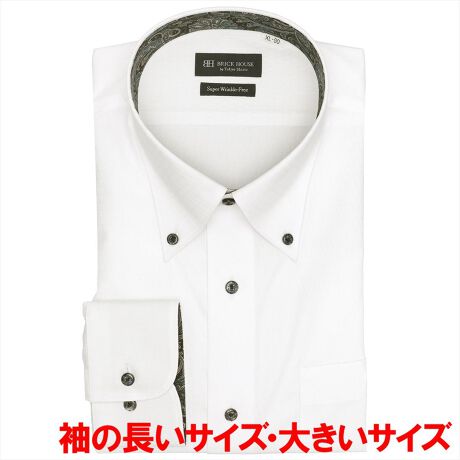 [^:BM01J500AB13B3V]@@ `ԈVc ȒPY`ԈVc|GXełꂪɊyɂȂ`ԈVcoB`Ԉ萫iWWj|GXeő炩Sn̗ǂƍ@\ǋyli͂܂B􉽊w͗lD̐gnɁA܂ƃJtXɂ̓Be[W̃yCY[ʕz̗pi̒ɂȂꂽ͋CvX܂B܂LCȃ[`Ă{^_E܂̓^ChAbṽX^CO߂łBʕz܂ޔZFn͐FEڐꍇ邽߁A󎞂͈ߗނ̑g킹ɂӂBy܌^z{^_EJ[ydlzJtNXgp\ȌpJtXiAWXg{^jۃJtX|Pbgijtiz[x[X^jw^bNEw_[cȂOFOdlܓEJtXFʕzdlyBRICK HOUSE by Tokyo Shirts/ubNnEX oC gELEVczƊEgbvւm[AČ`ԈH͎Ő\łȒPIxȖDZpptlVcłȂIԂƂCyɊy߂܂Bx[VbN瑽lȃfUC܂ŕLoG[VŖLxȃTCYWJŁAfBe[̋Xɂ܂ŐD荞ňꖇꖇJɎdĂꂽVcłByîCɓo^in[g}[NNbNjzo^ƁAꎞĂē׎ɒʒm󂯎邱Ƃł܂BXɁACɓ胊Xgo^ỉi݌ɏ󋵂Ȃǂ̊mFł܂̂ŁAЂpIyCɓVbv̓o^zViׂZ[Ȃǂ̏󂯎邱Ƃł܂̂ŁA񂲓o^B