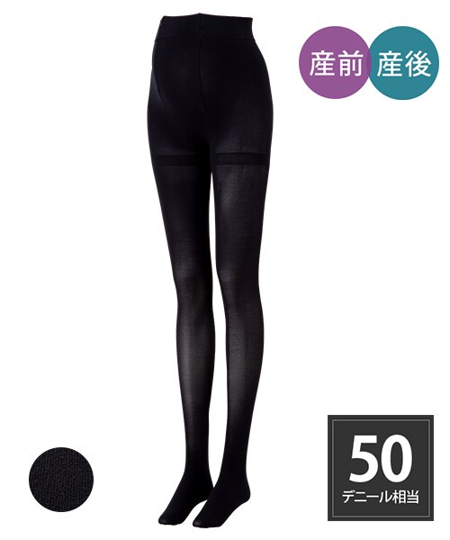 [}C]y2gzh}^jeBiC^Cc50fj[/}^jeBxr[iinujirushimaternity&babyj ubN