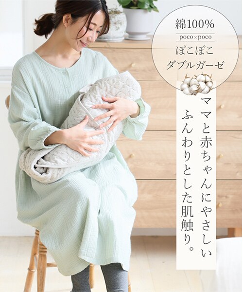 AC12 E POUCH マザーズポーチ | アニエスベー アンファン(agnes b