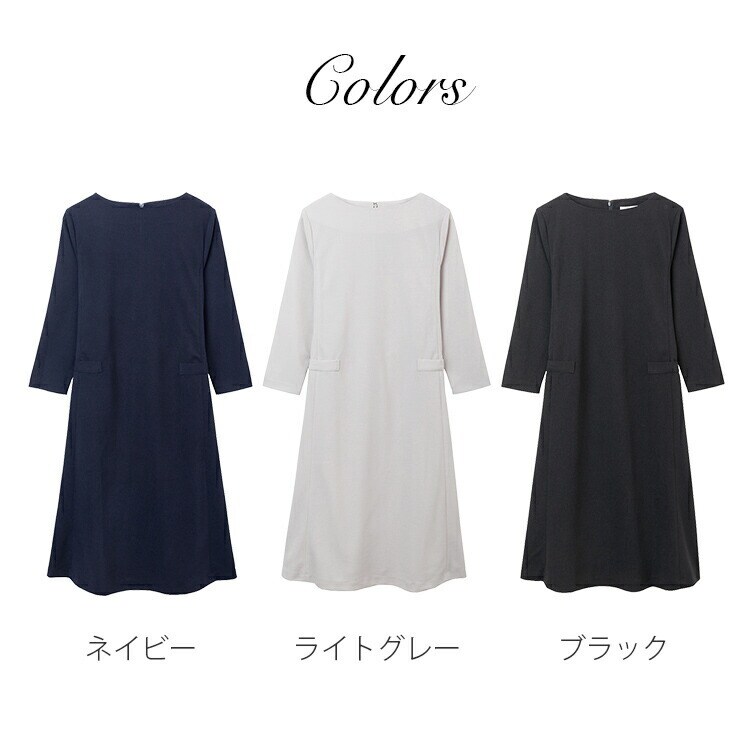 授乳口付長袖マタニティワンピース | マタニティフォーマル・授乳服