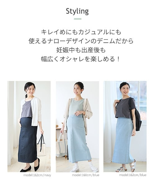 [}C]LC i[XJ[g | }^jeBEFAEY㕞/}^jeBxr[iinujirushimaternity&babyj u[