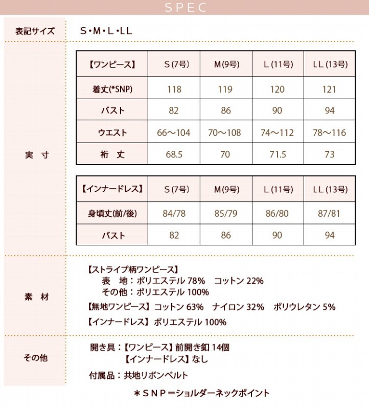 洗えるタックフレアロングお呼ばれシャツワンピース | ルイルエ