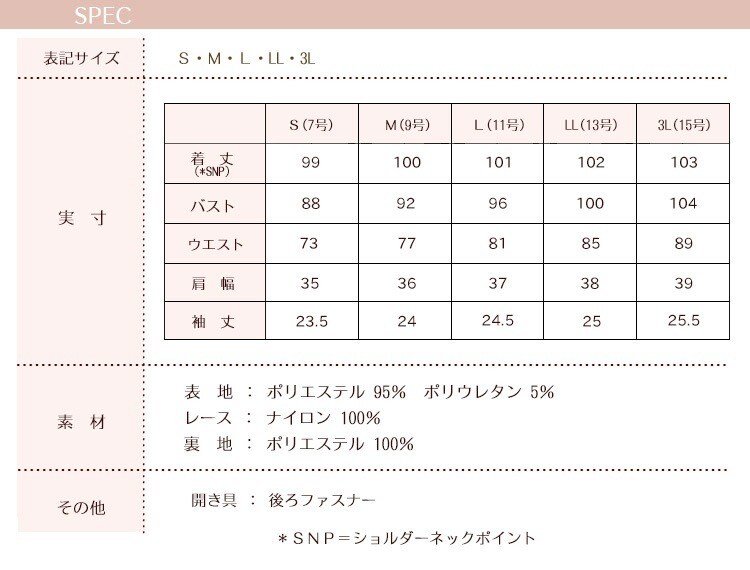 送料無料 新品 S 3l プリーツレースラップ風ワンピース ワンピース Cavedo Fernandez Com