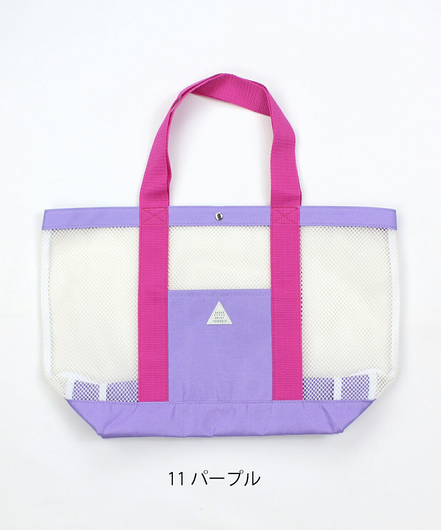 メッシュプールバッグ | シ・シュ・ノン(Si Shu Non) | マルイウェブ