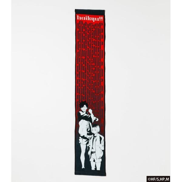 ハイキュー！！］ハイキュー!!Typographyマフラータオル | アール