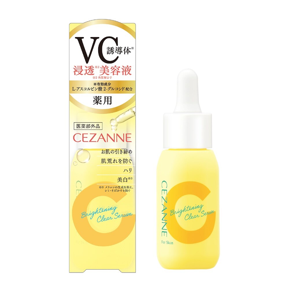 MIRAILAB 完全β型NMN】FACE RICH SKIN ESSENCE［美容液］ (120ml