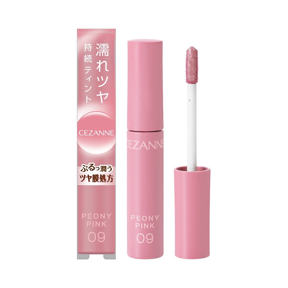 ラスティングステイリップカラー03 コーラルピンク | セザンヌ(CEZANNE