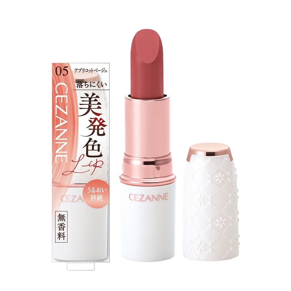 CEZANNE ラスティンググロスリップ PK11 9本セット ラスティンググロスリップ PK2 | セザンヌ(CEZANNE) | マルイウェブ