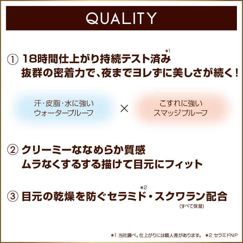 エクセル グリームオンフィットシャドウ ＧＦ１０ | エクセル(exceL