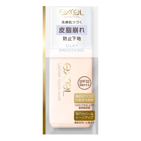 [�}���C]�G�N�Z�� ���X�e�B���O�^�b�`�x�[�XSS �i�V���L�[�X���[�W���O�j/�G�N�Z���iexceL�j