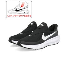 NIKE ナイキ 【ハンズフリー】REVOLUTION 8 EASYON 軽量 メンズスニーカー