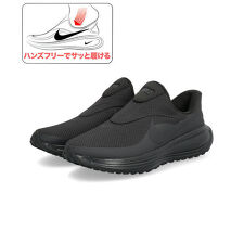 NIKE ナイキ 【ハンズフリー】REVOLUTION 8 EASYON 軽量 メンズスニーカー