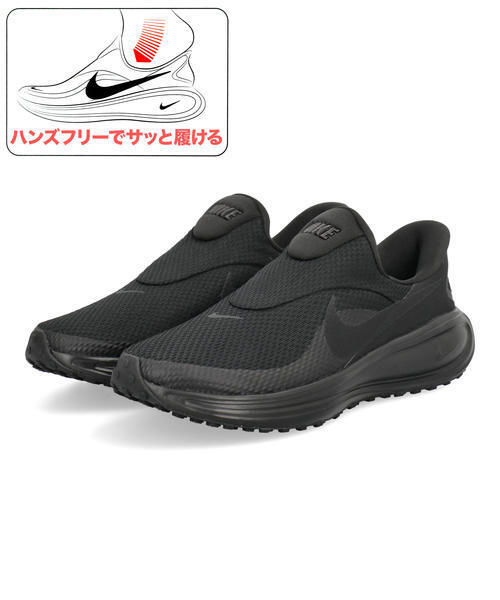 ナイキ スリッポン 黒」の人気商品一覧・価格比較 - 価格.com