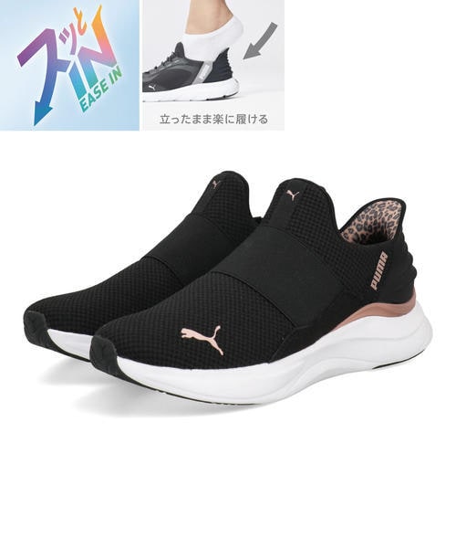 [}C]PUMA v[} SOFTRIDE HARMONY LEO EASE INyyʁz/v[}iPUMAj ubN
