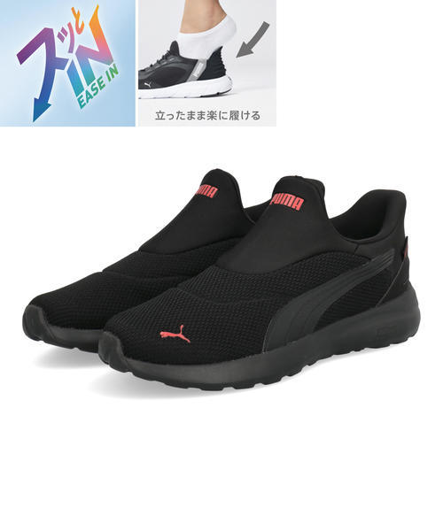 [}C]PUMA v[} SOFTRIDE COSMIC EASE IN y YXj[J[/v[}iPUMAj ubN/ubN