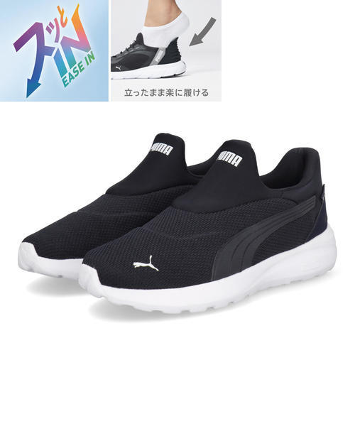 [}C]PUMA v[} SOFTRIDE COSMIC EASE IN y YXj[J[/v[}iPUMAj lCr[