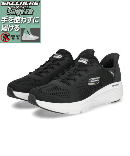 SKECHERS SWIFT FIT スウィフトフィット CAYENNE-VENETO【軽量