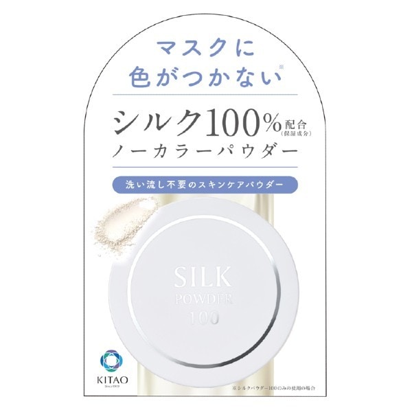 シルクパウダー100 | デイリープラザ(DAILY PLAZA) | マルイ