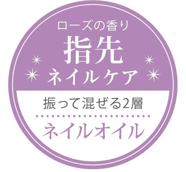 Planet Nail Plb ネイルオイル デイリープラザ Daily Plaza ファッション通販 マルイウェブチャネル Cb001 440 01