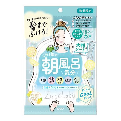 限定品 ズボラボ全身さっぱりシート 21 10ml 5本入 デイリープラザ Daily Plaza ファッション通販 マルイウェブチャネル Cb001 491 15 01 限定品 ズボラボ全身さっぱりシート 21 10ml 5本入 デイリープラザ Daily Plaza ファッション通販 マルイウェブチャネル Cb001 491 15 01