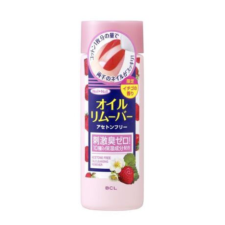 限定品 ネイルネイル オイルクレンジング リムーバー イチゴの香り デイリープラザ Daily Plaza ファッション通販 マルイウェブチャネル Cb002 356 14 01